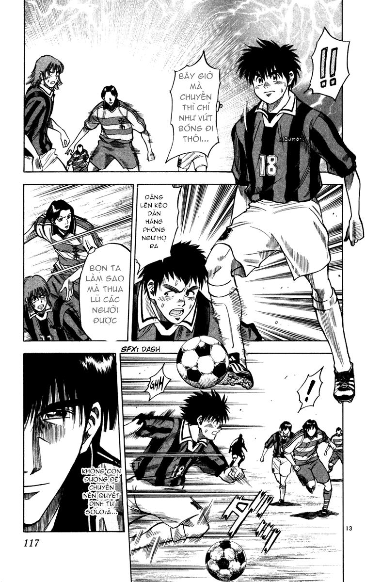 Chapter 111 - 17