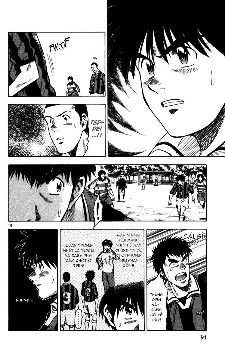 Chapter 110 - 14
