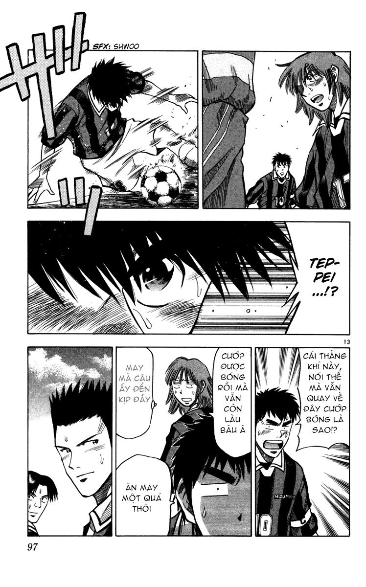 Chapter 110 - 17