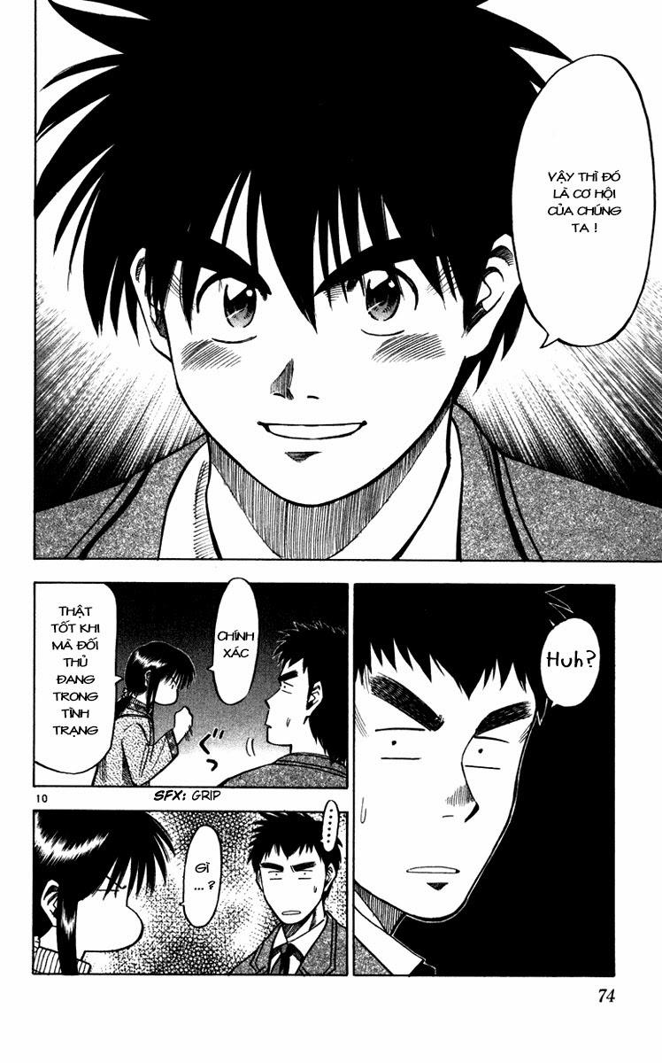Chapter 109 - 14