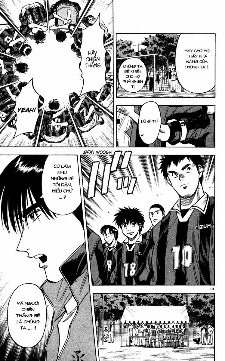 Chapter 109 - 17