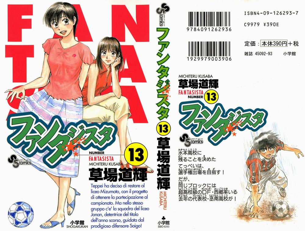 Chapter 106 - 5