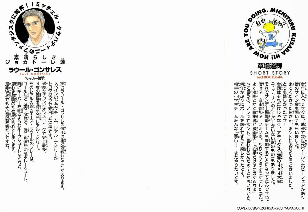 Chapter 106 - 6