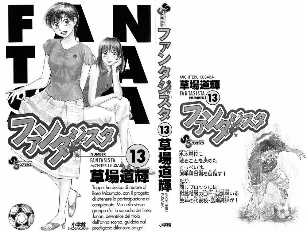 Chapter 106 - 7