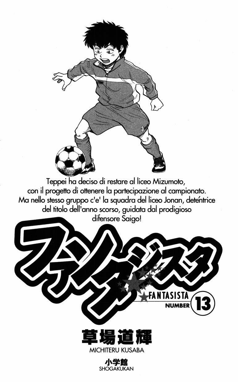 Chapter 106 - 8