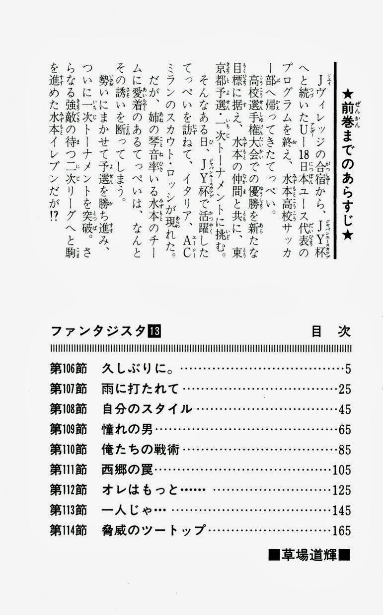 Chapter 106 - 9