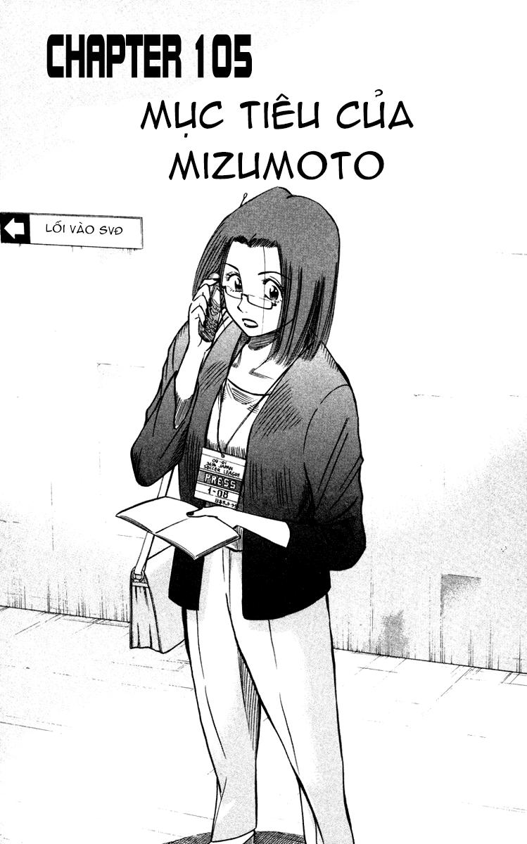 Chapter 105 - 5