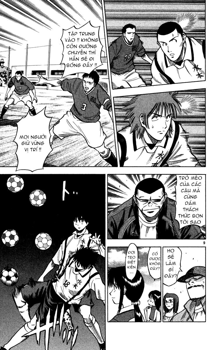 Chapter 105 - 13