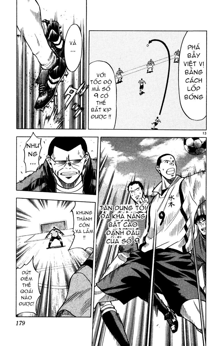 Chapter 105 - 16