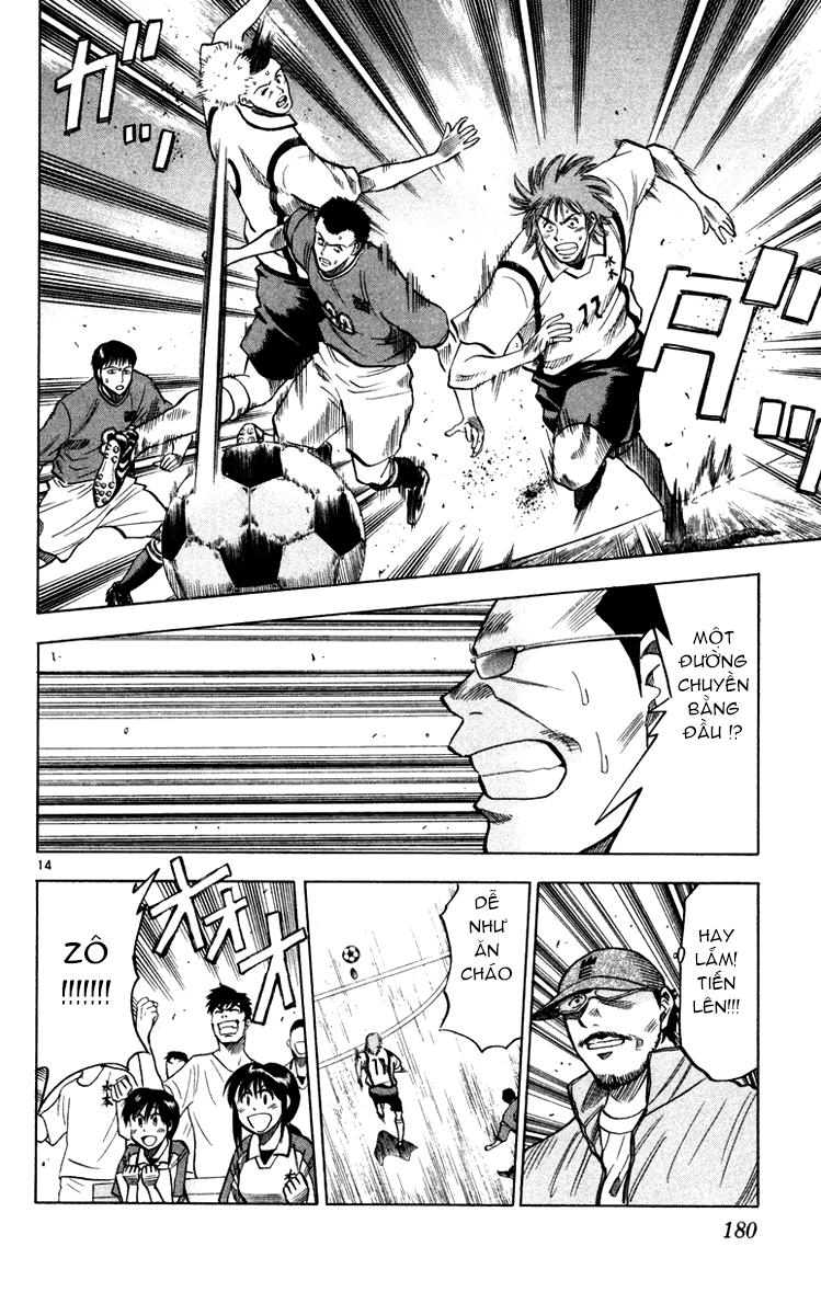 Chapter 105 - 17