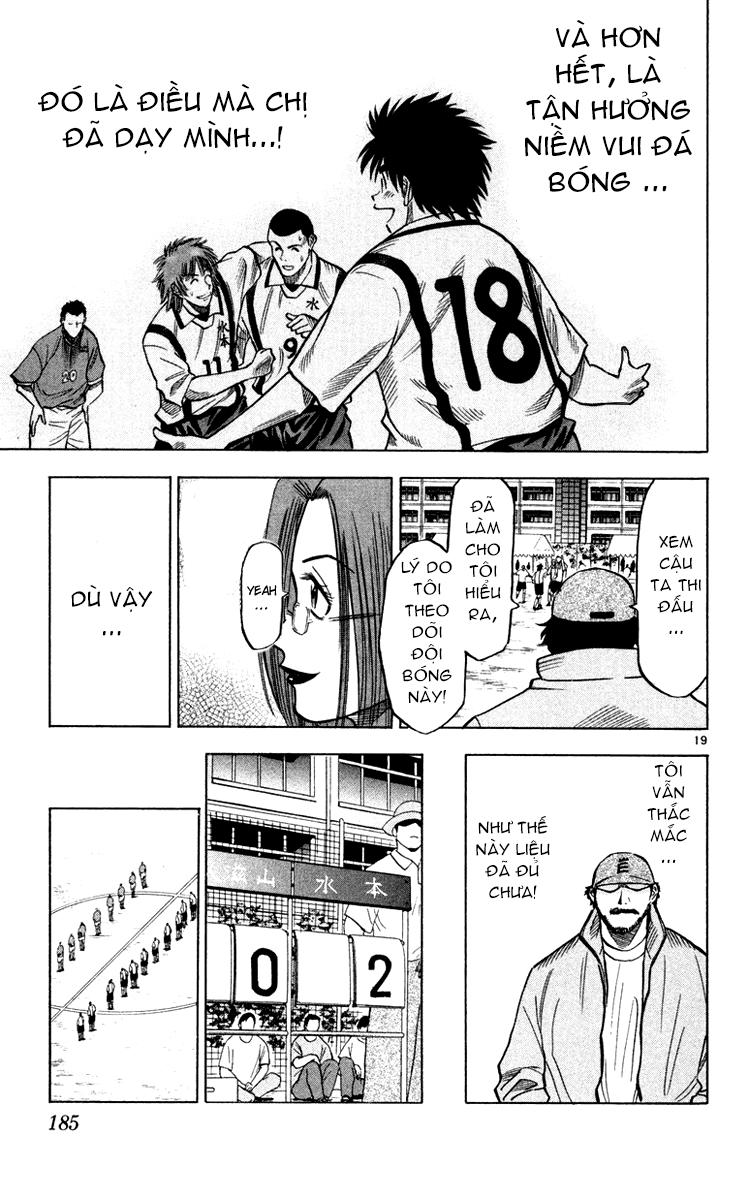 Chapter 105 - 22