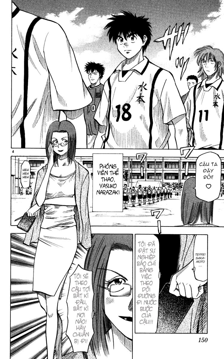 Chapter 104 - 8
