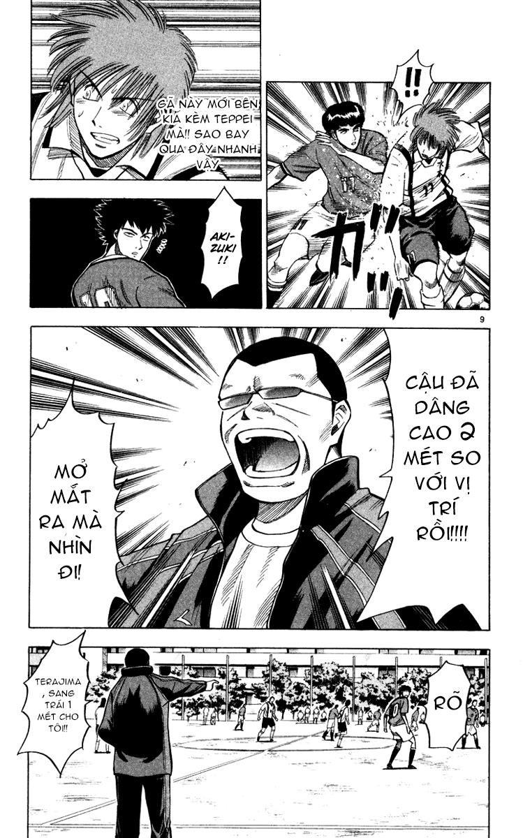 Chapter 104 - 13