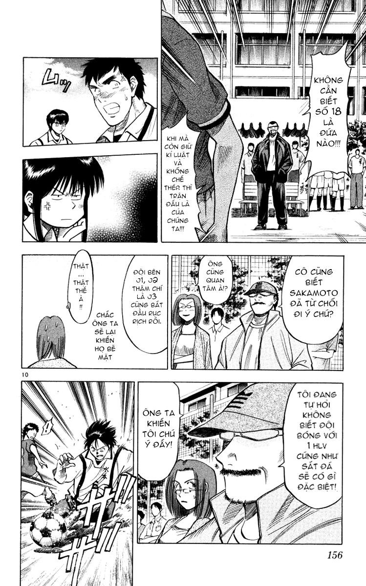 Chapter 104 - 14
