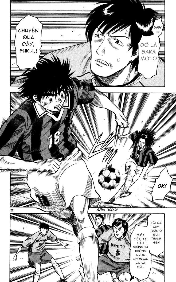 Chapter 100 - 25