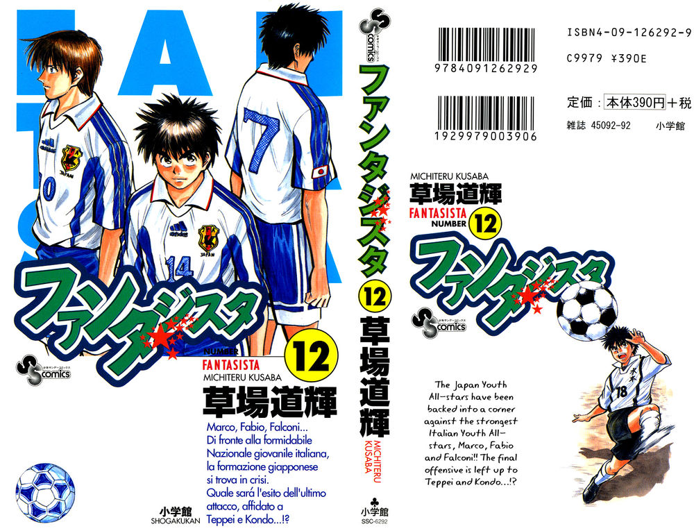 Chapter 97 - 5