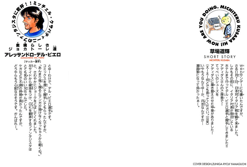 Chapter 97 - 6