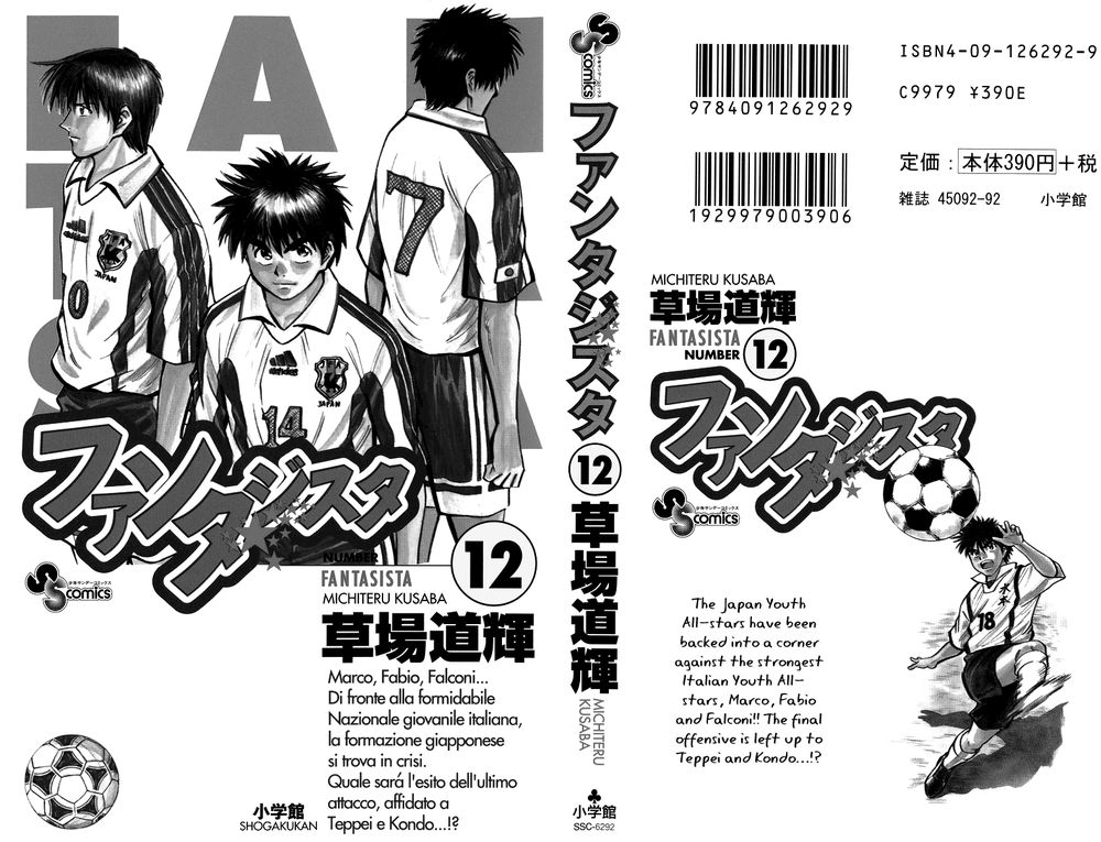 Chapter 97 - 7