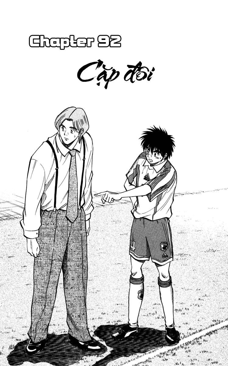 Chapter 92 - 5
