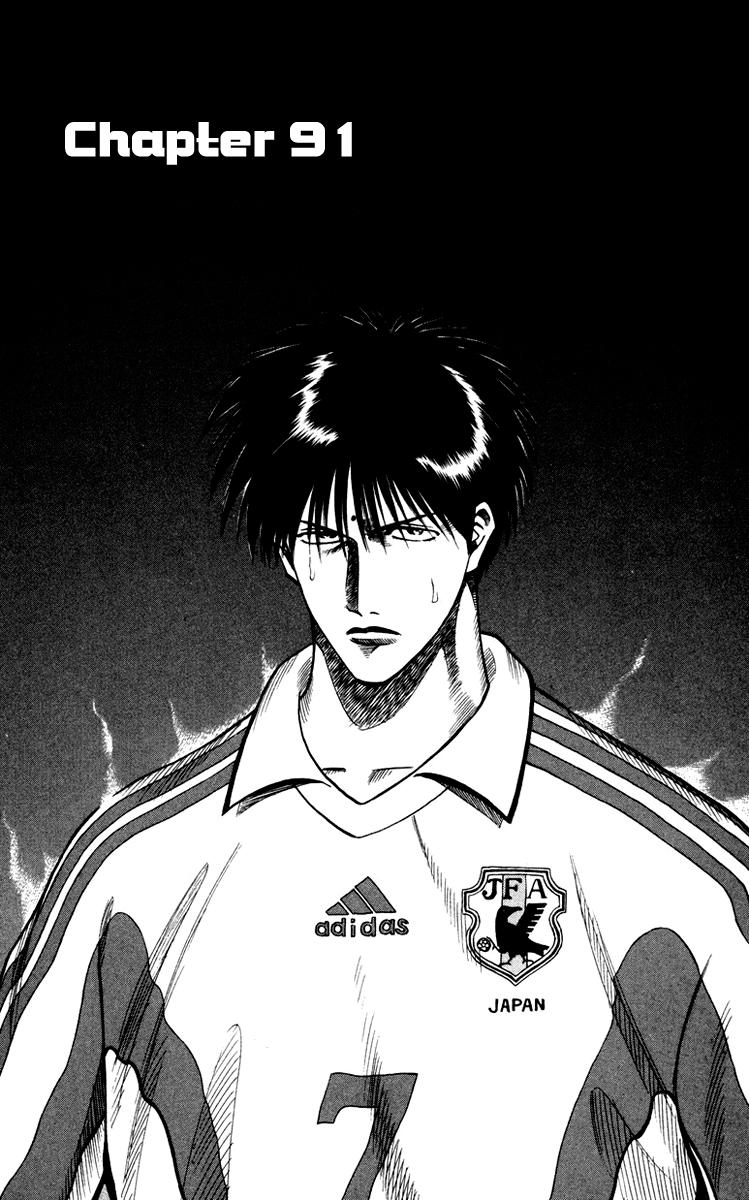 Chapter 91 - 6