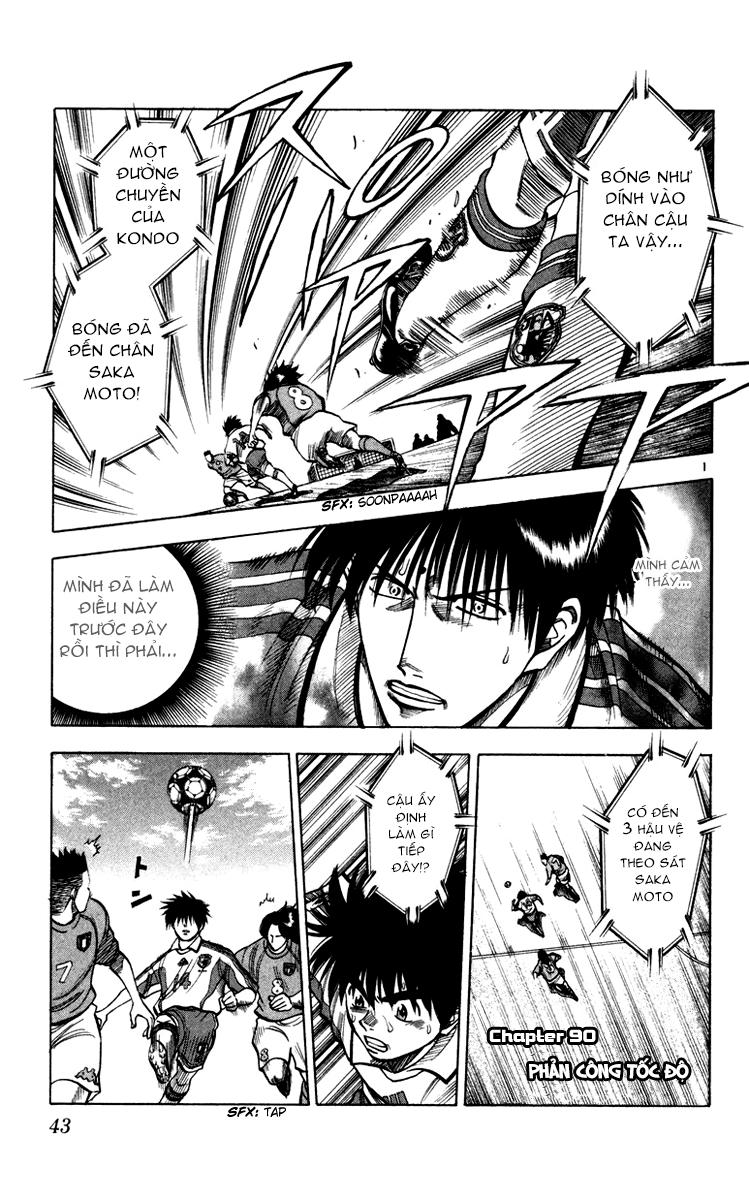 Chapter 90 - 5