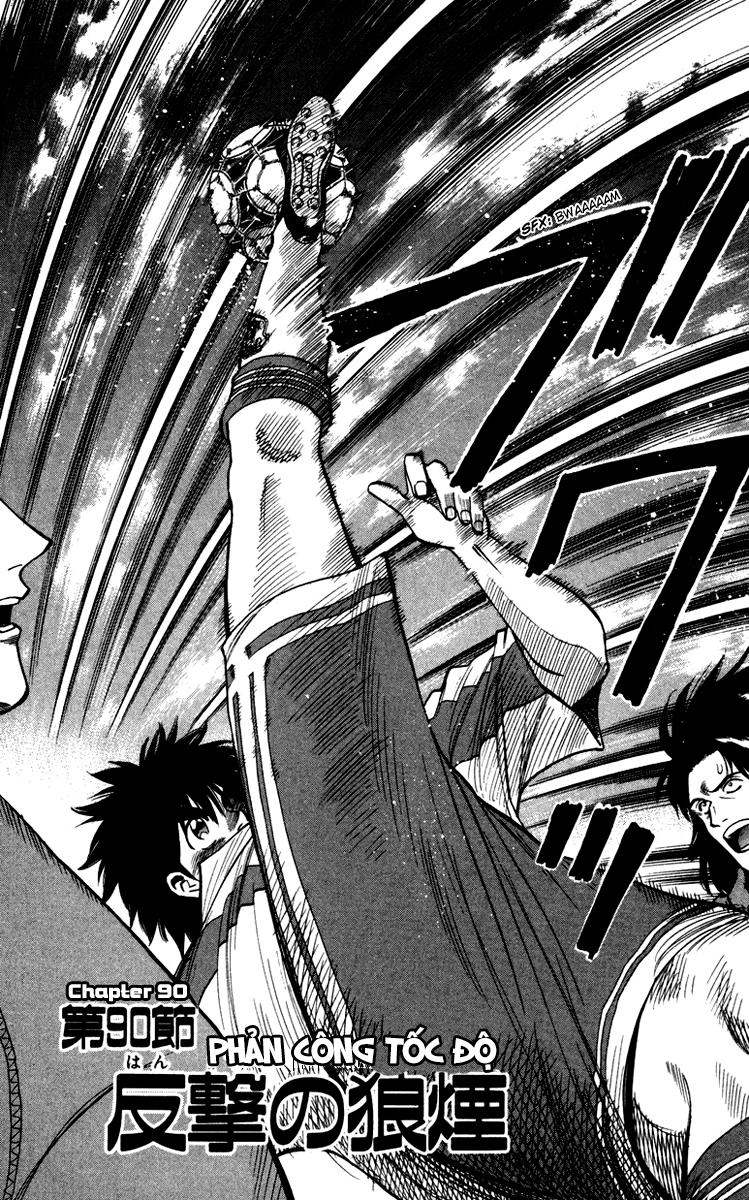 Chapter 90 - 6