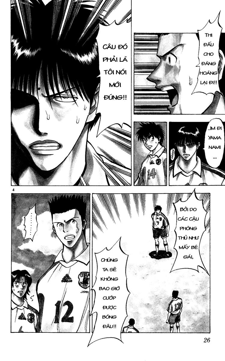 Chapter 89 - 7