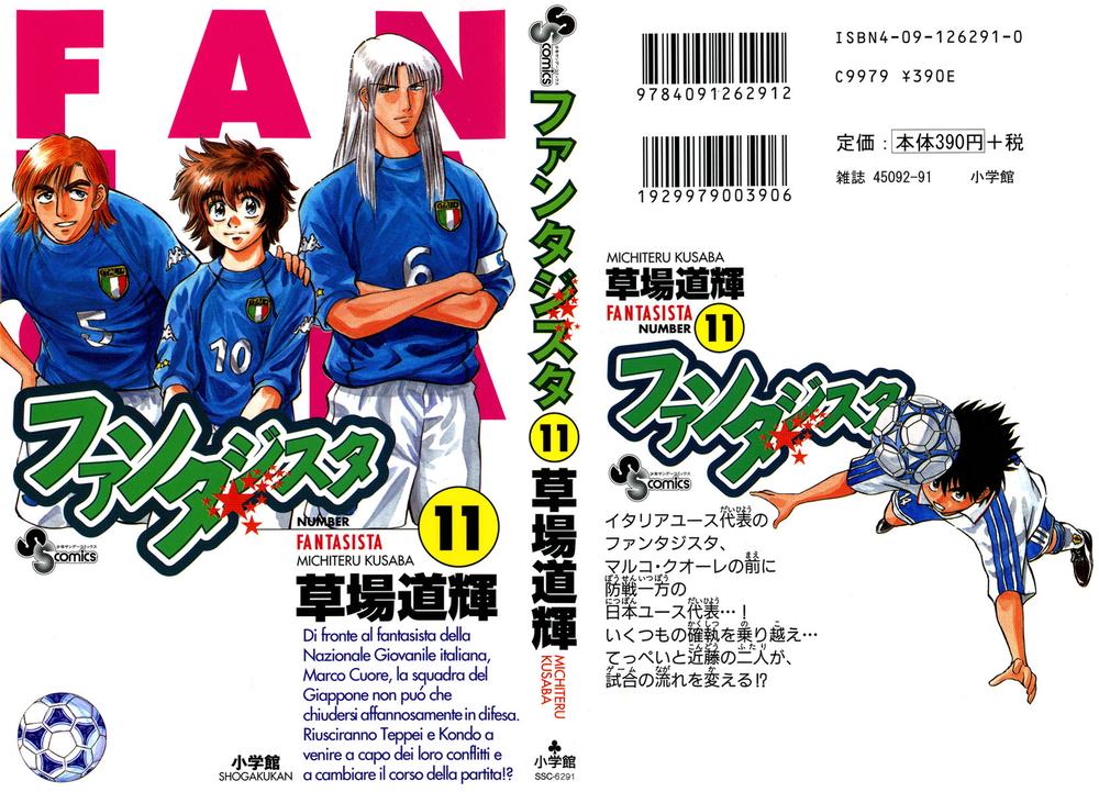 Chapter 88 - 5