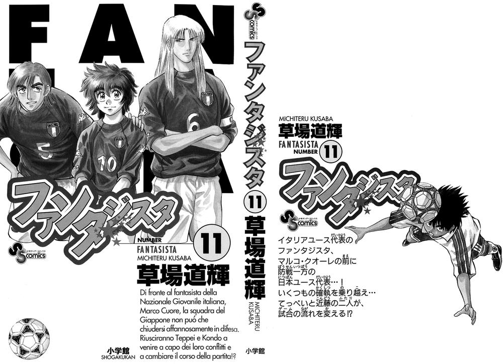 Chapter 88 - 7