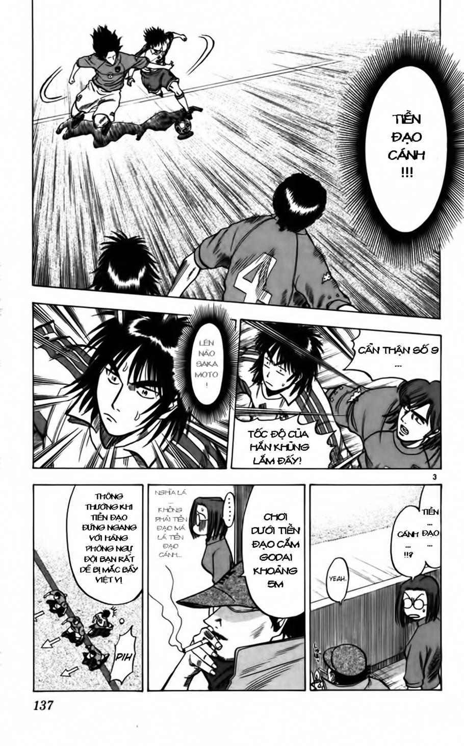 Chapter 85 - 7