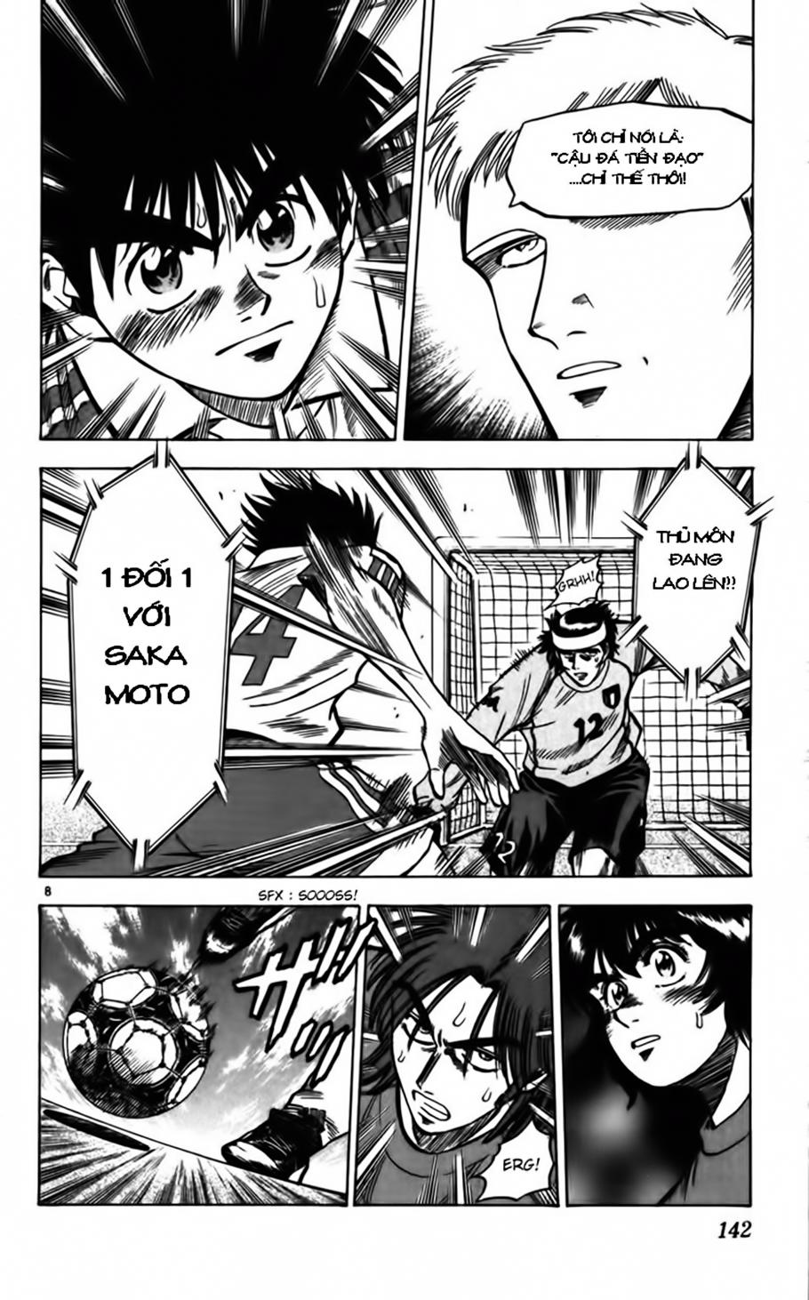 Chapter 85 - 12