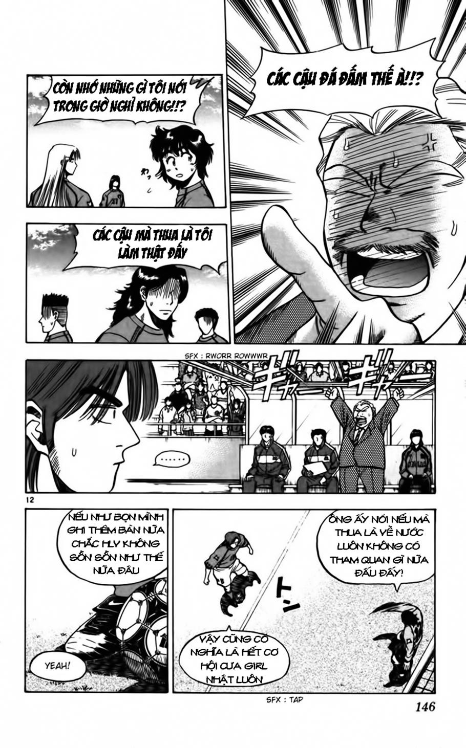 Chapter 85 - 16