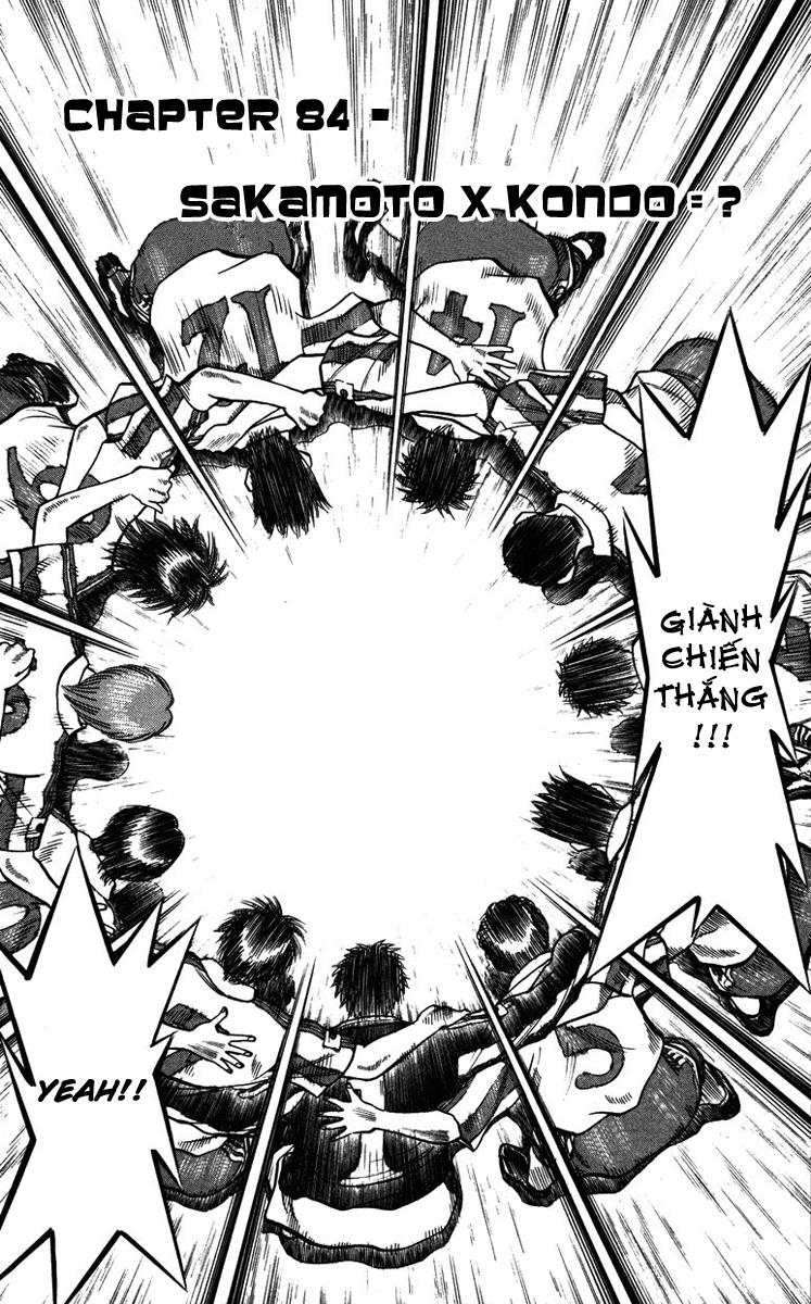 Chapter 84 - 6