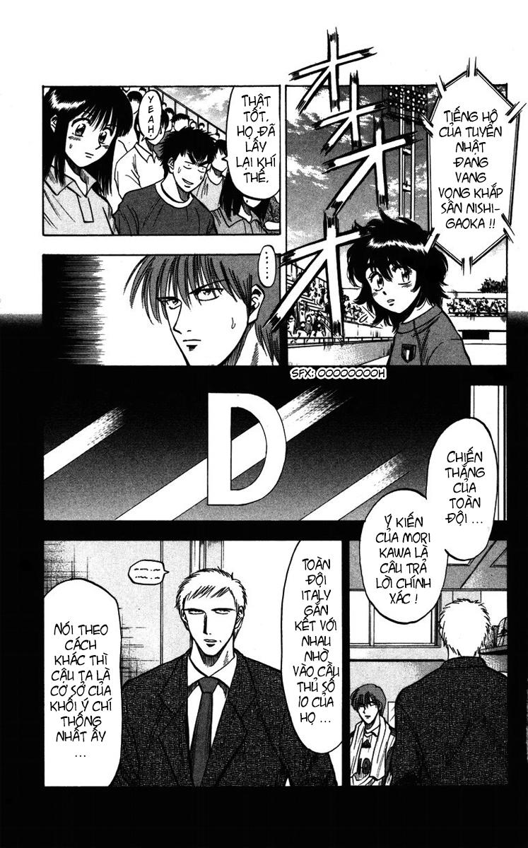 Chapter 84 - 7