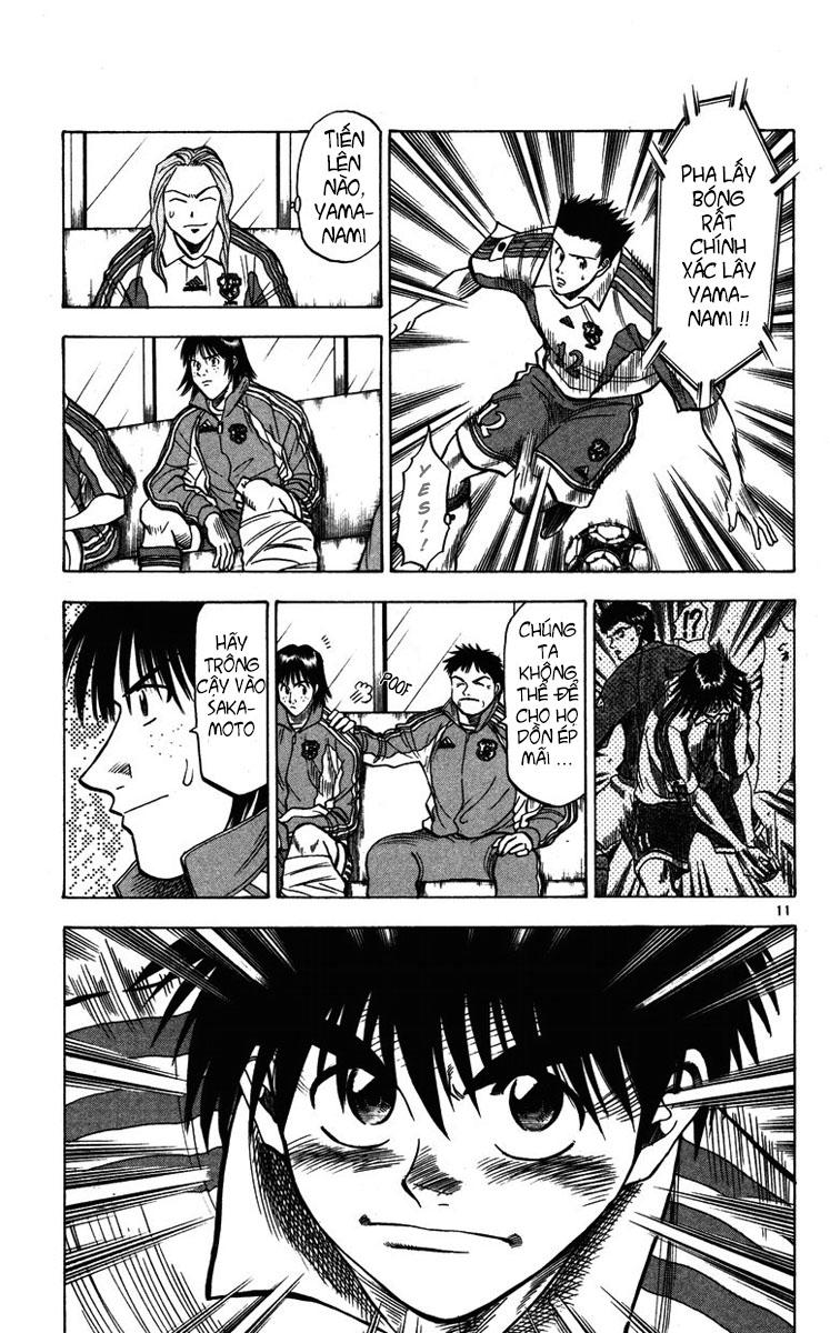 Chapter 84 - 14