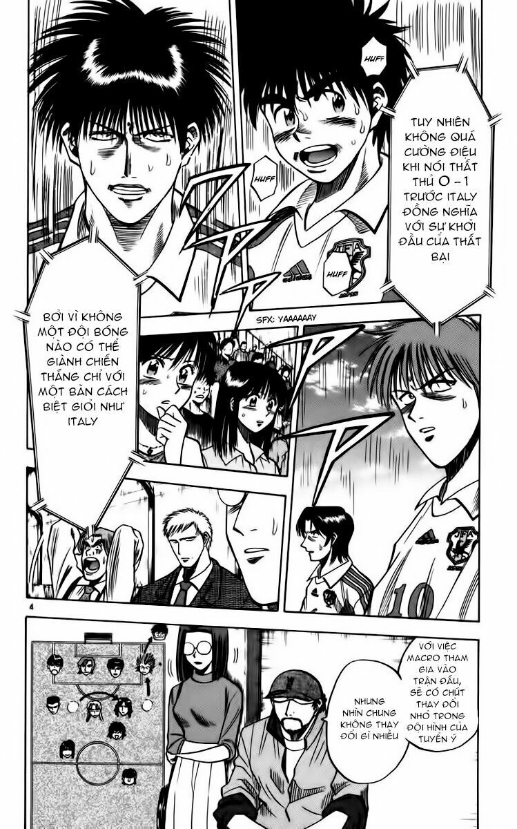 Chapter 83 - 7