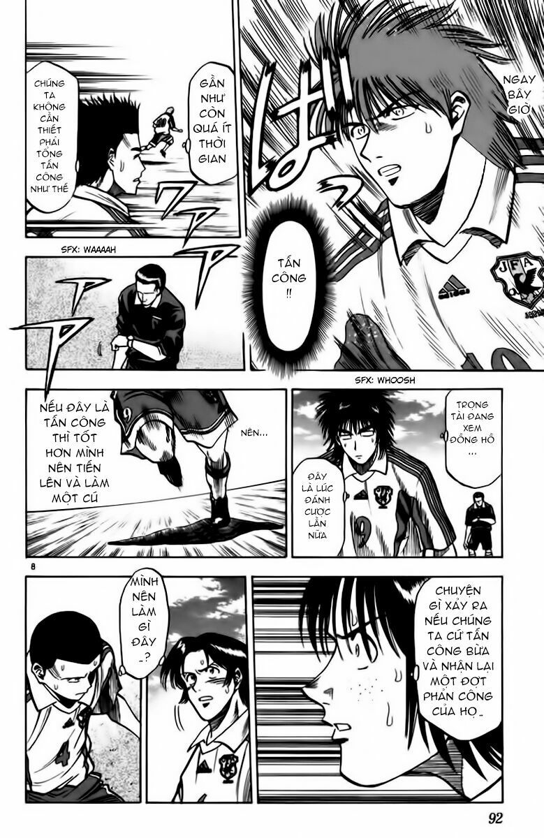 Chapter 83 - 11