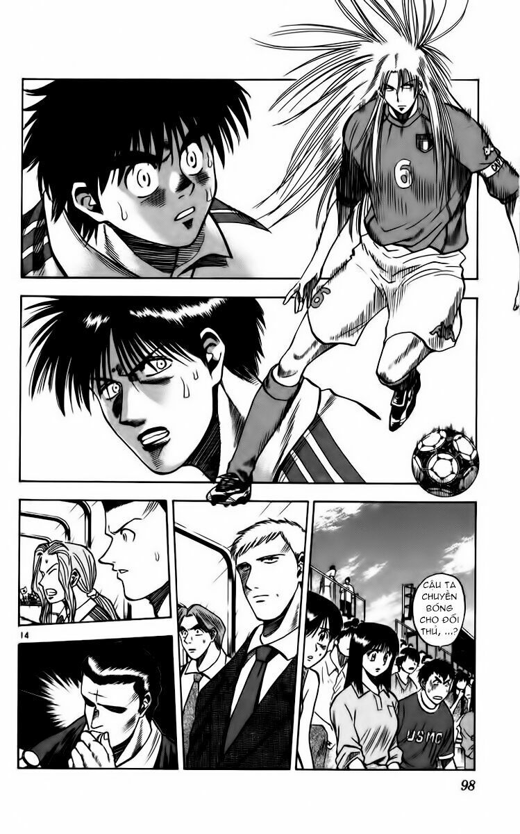 Chapter 83 - 17