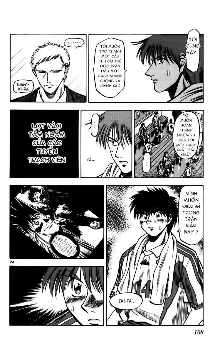 Chapter 83 - 27