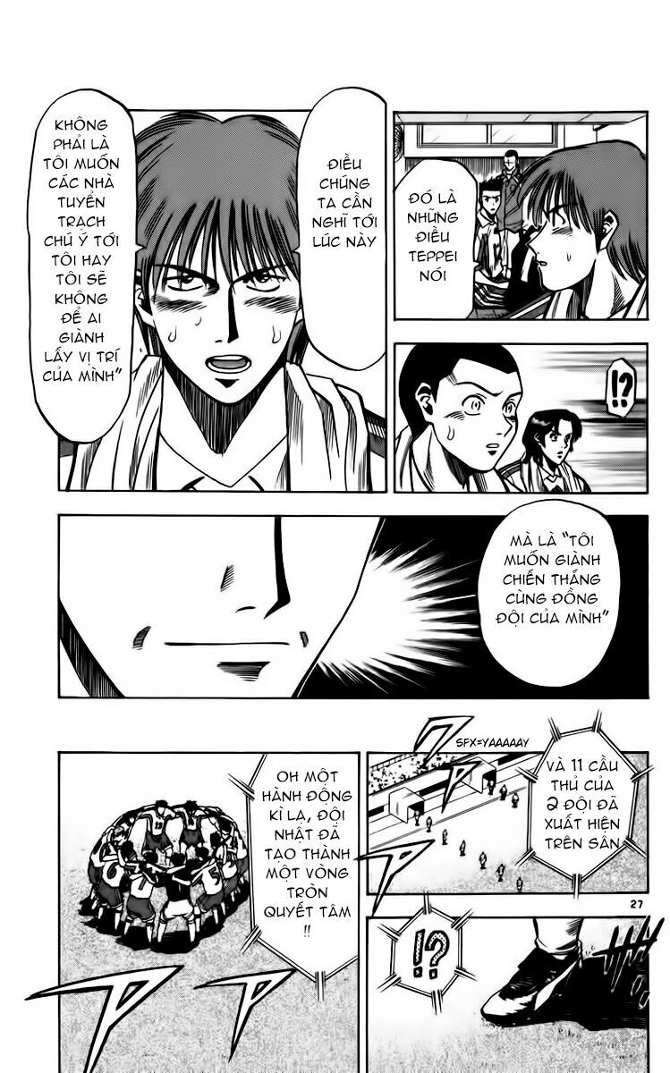Chapter 83 - 30