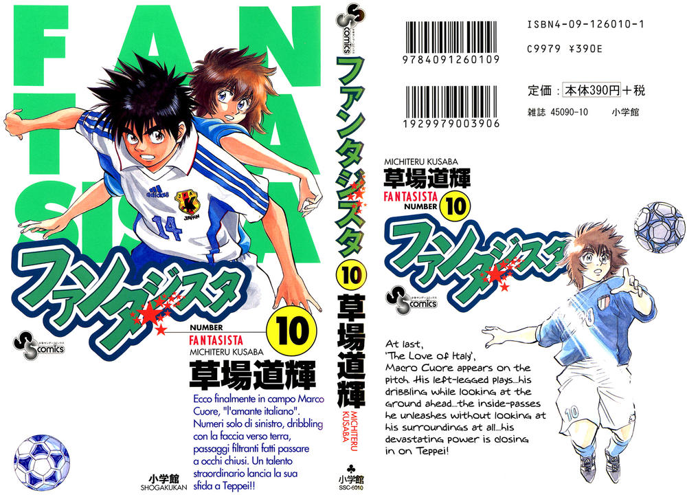 Chapter 79 - 5