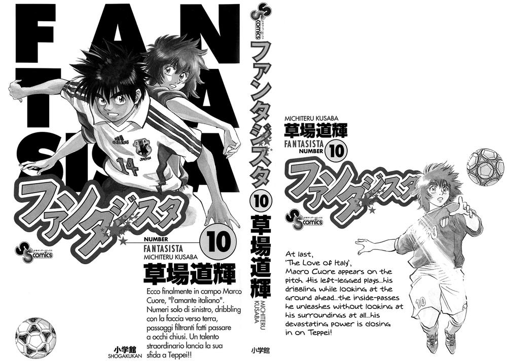 Chapter 79 - 7