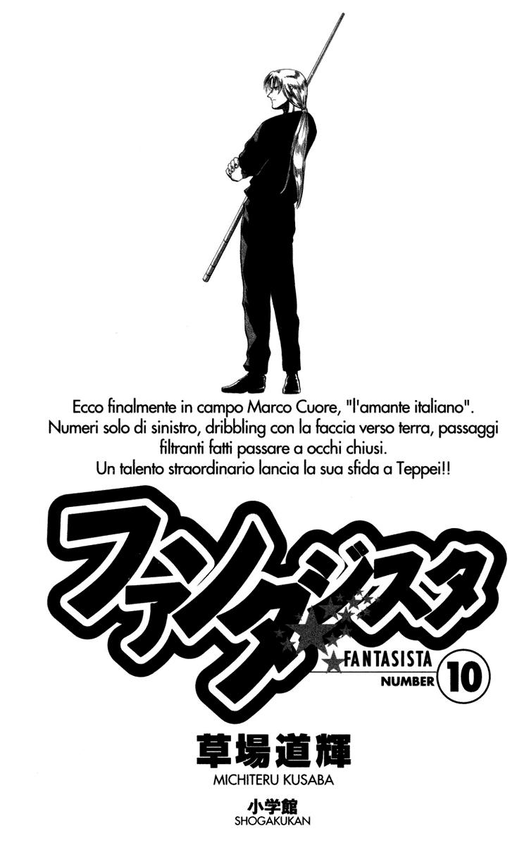 Chapter 79 - 8
