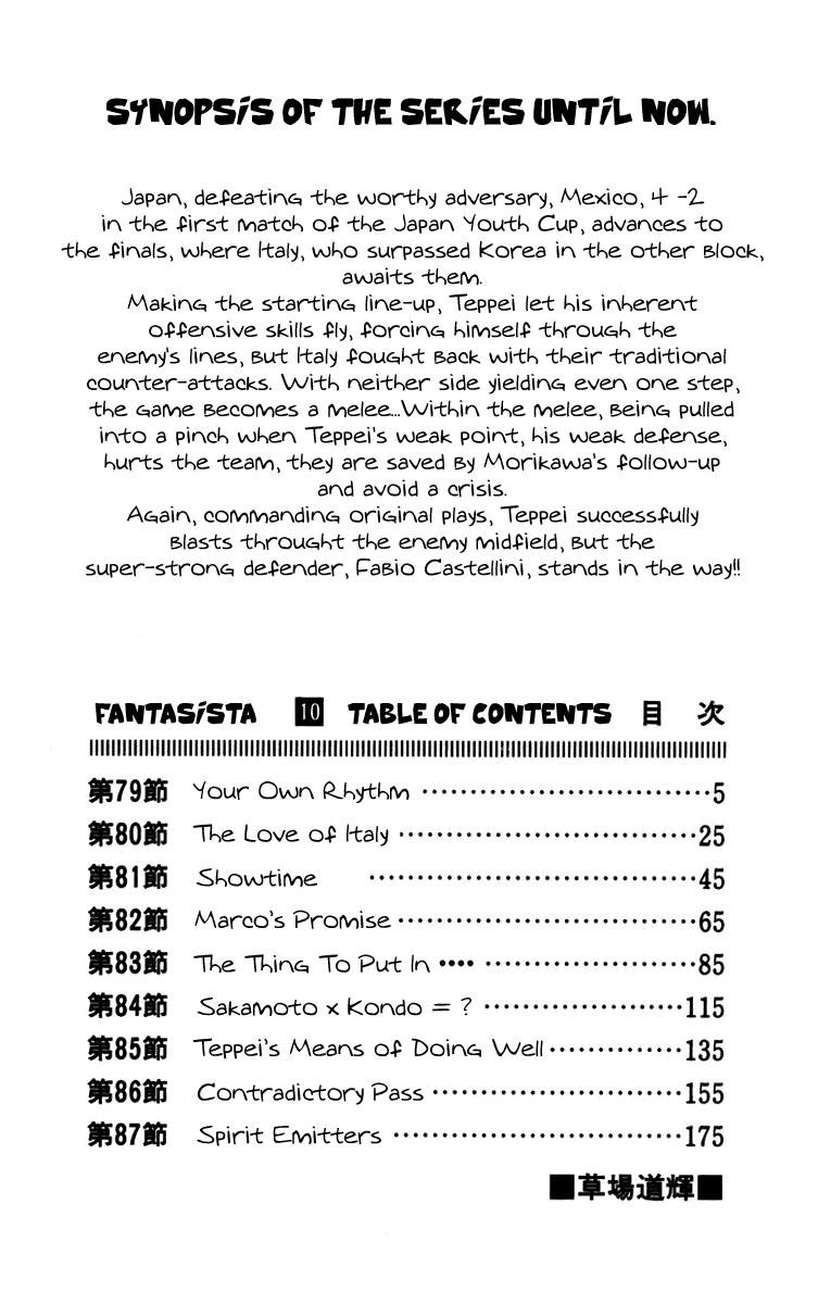 Chapter 79 - 9
