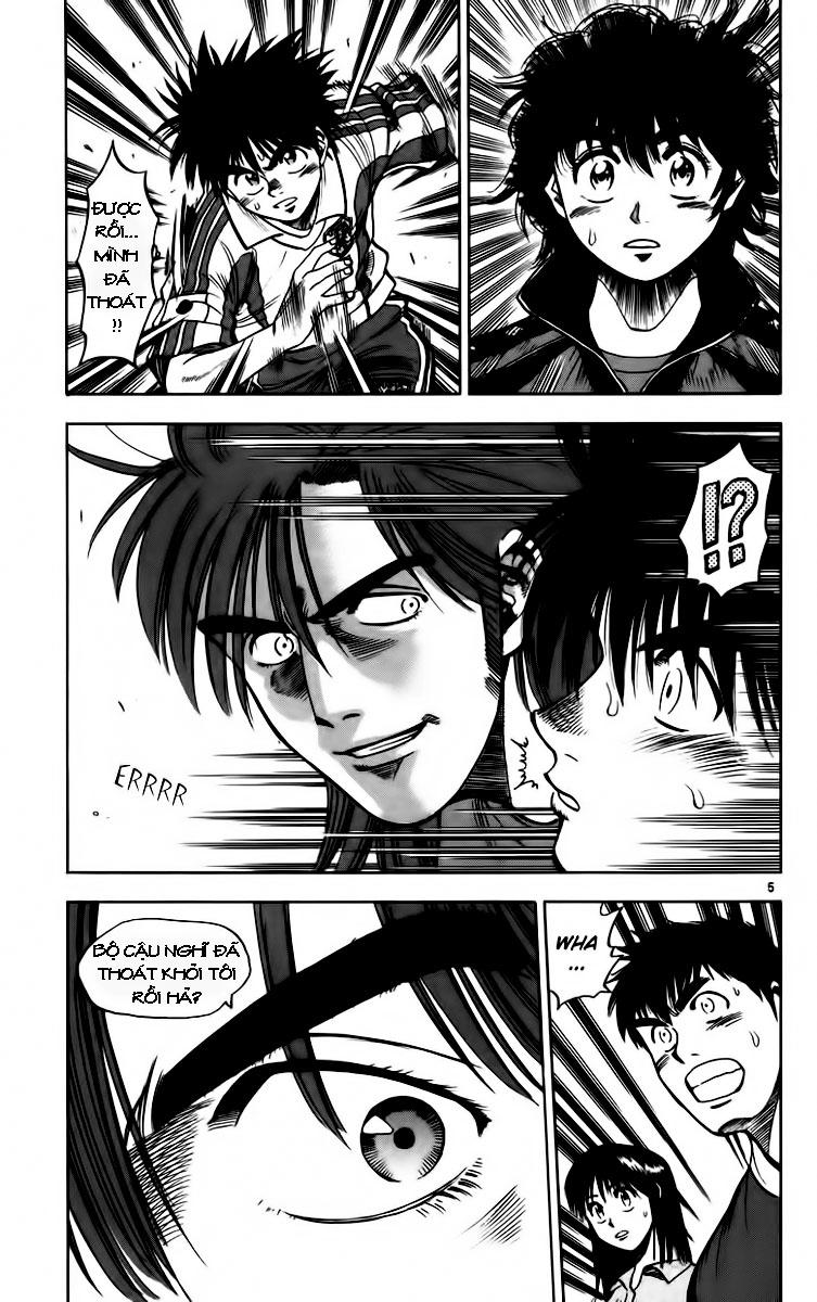 Chapter 79 - 14