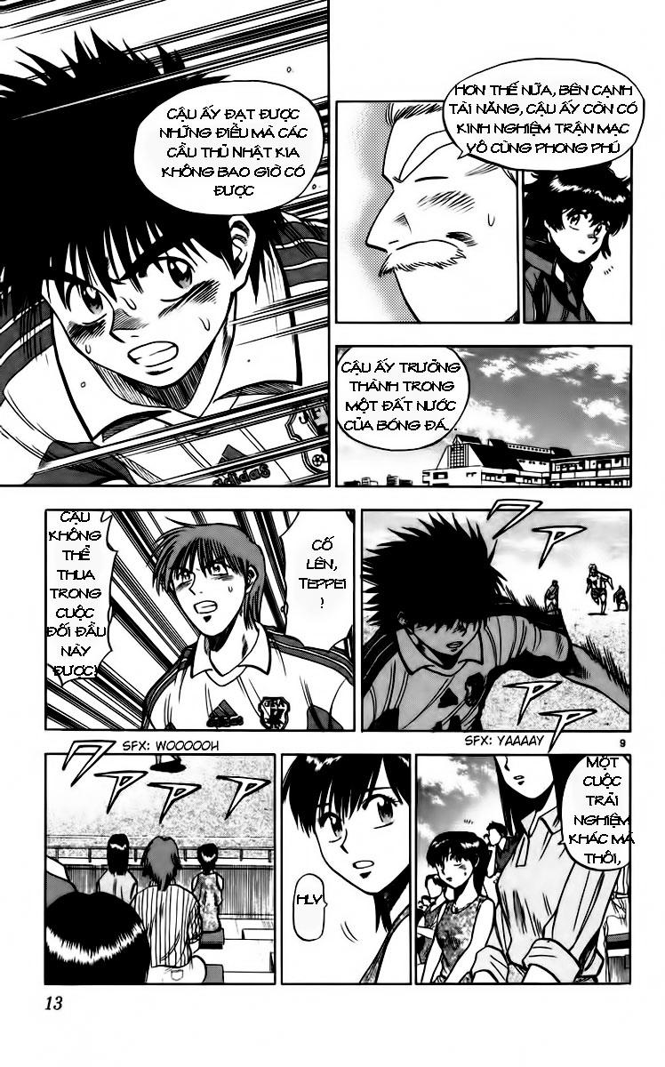 Chapter 79 - 18