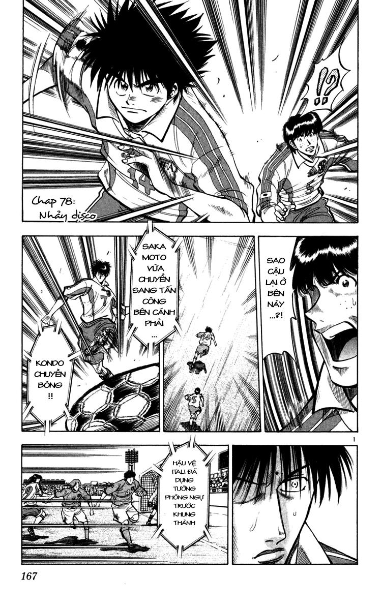 Chapter 78 - 5