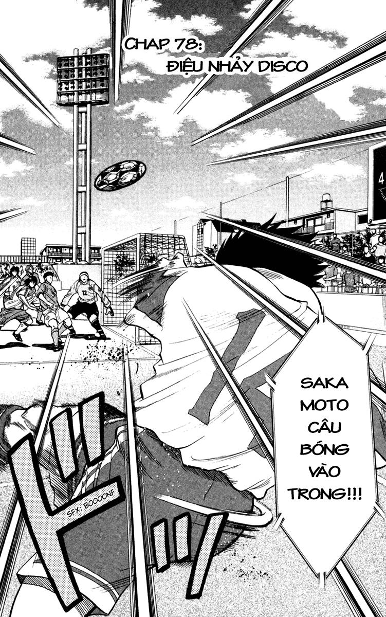 Chapter 78 - 6