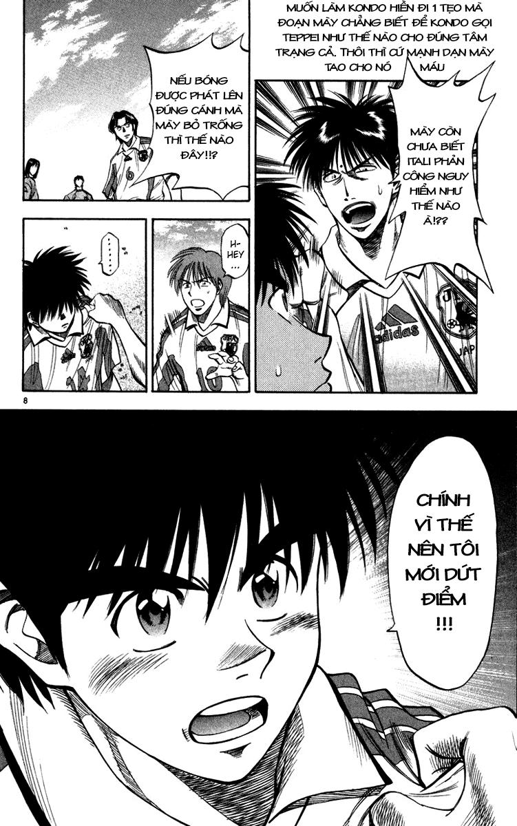 Chapter 78 - 12