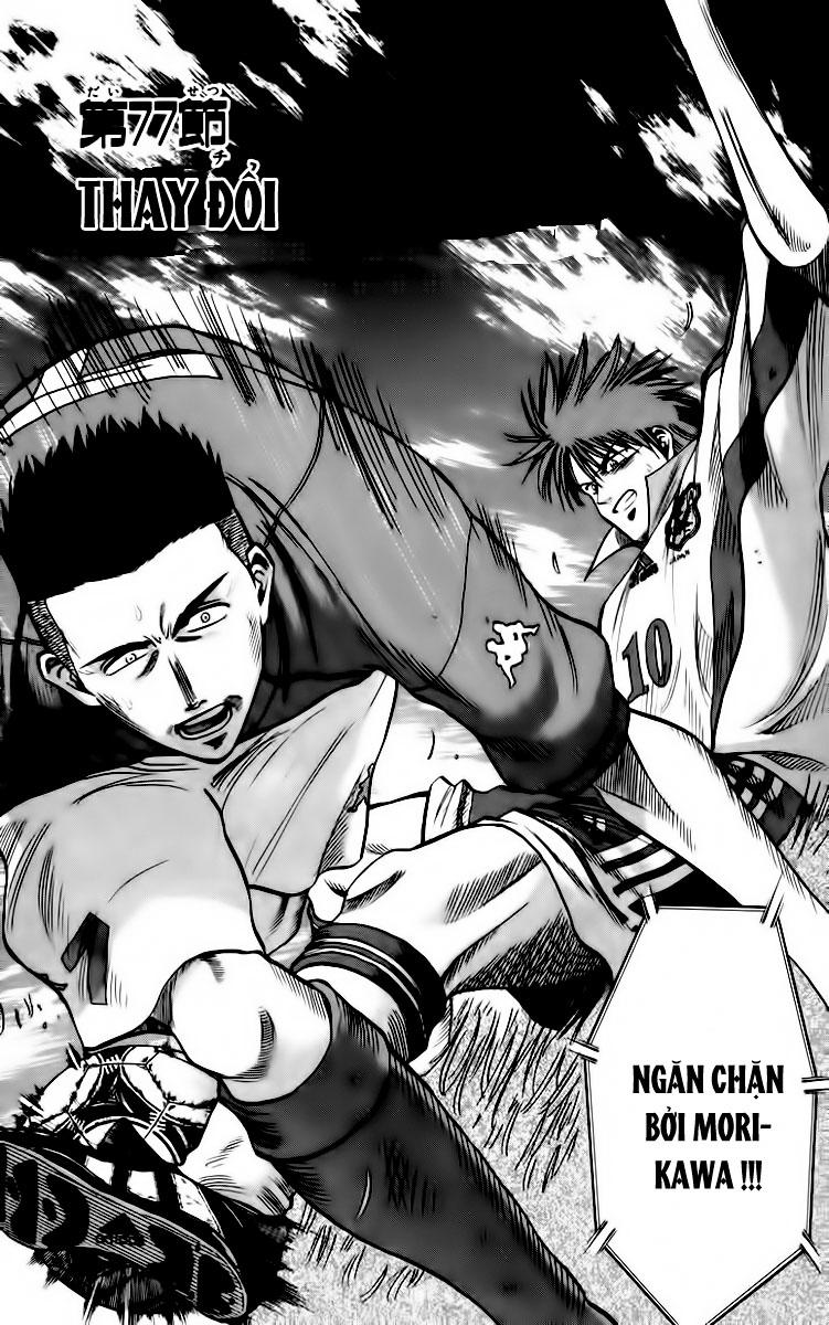 Chapter 77 - 5